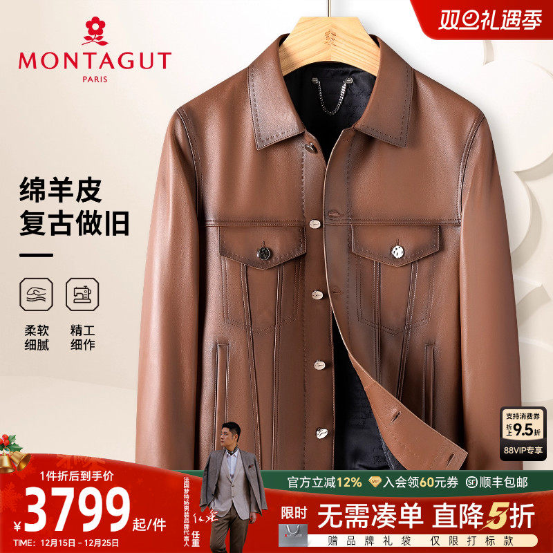 梦特娇翻领复古真皮皮衣外套夹克