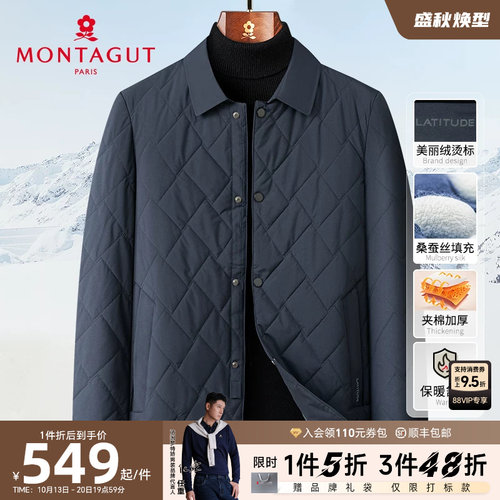 [桑蚕丝夹棉]梦特娇保暖厚棉服