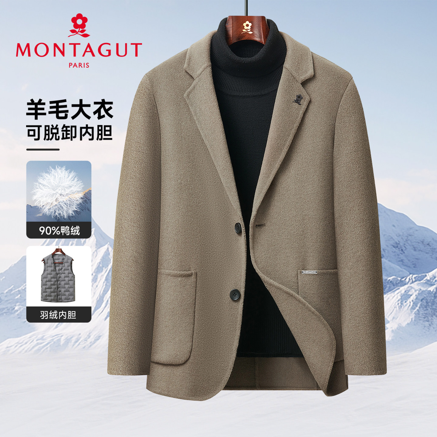 [羽绒内胆/可脱卸]梦特娇男士短款羊毛呢大衣25冬季休闲西服外套Z