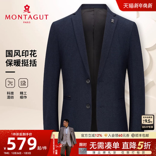 单西装 西服秋冬商务中年修身 梦特娇男士 外套免烫抗皱J 国风印花