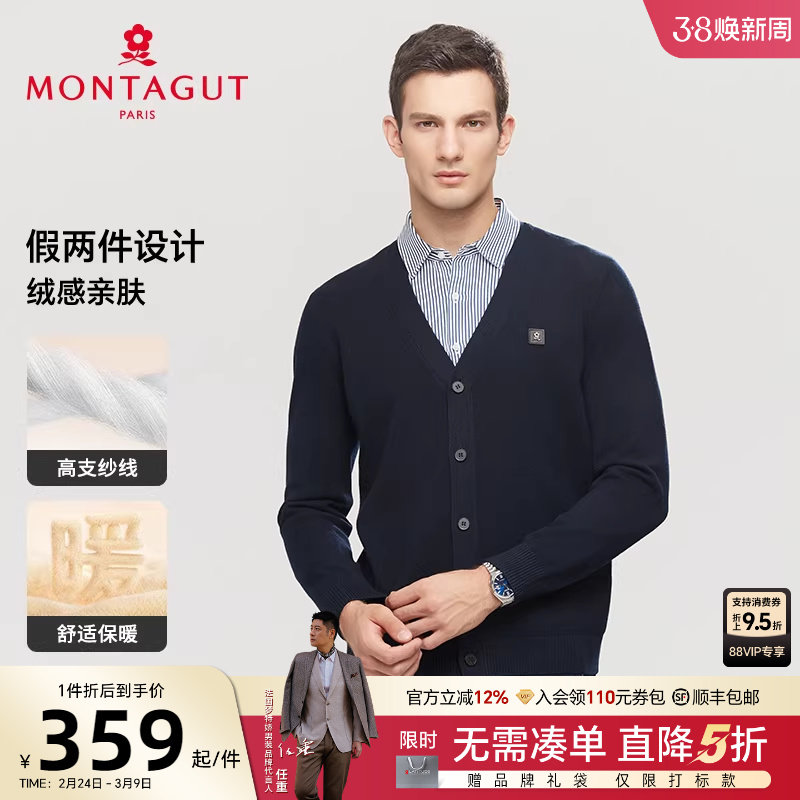 [假两件衬衫领]梦特娇25秋冬男士针织衫套头长绒棉打底毛衣保暖J