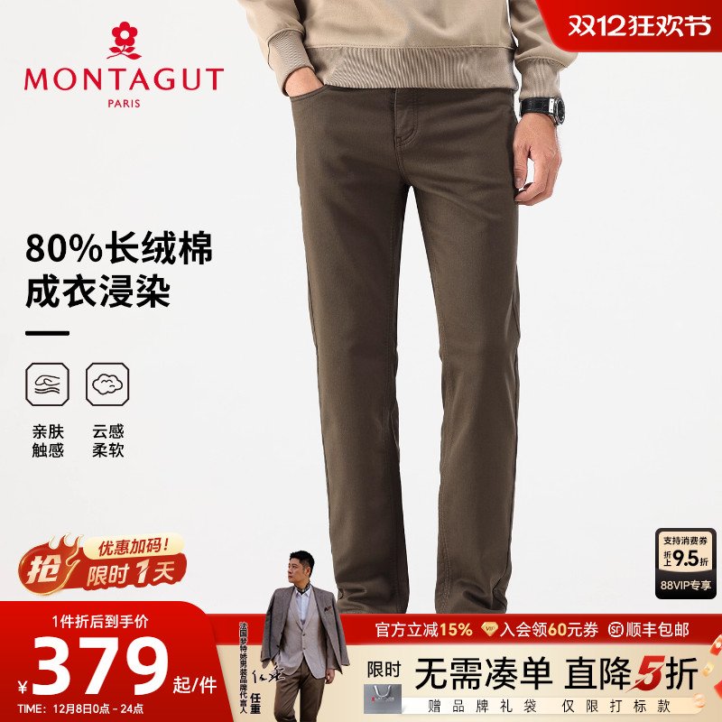 高棉弹力亲肤柔软休闲百搭休闲裤