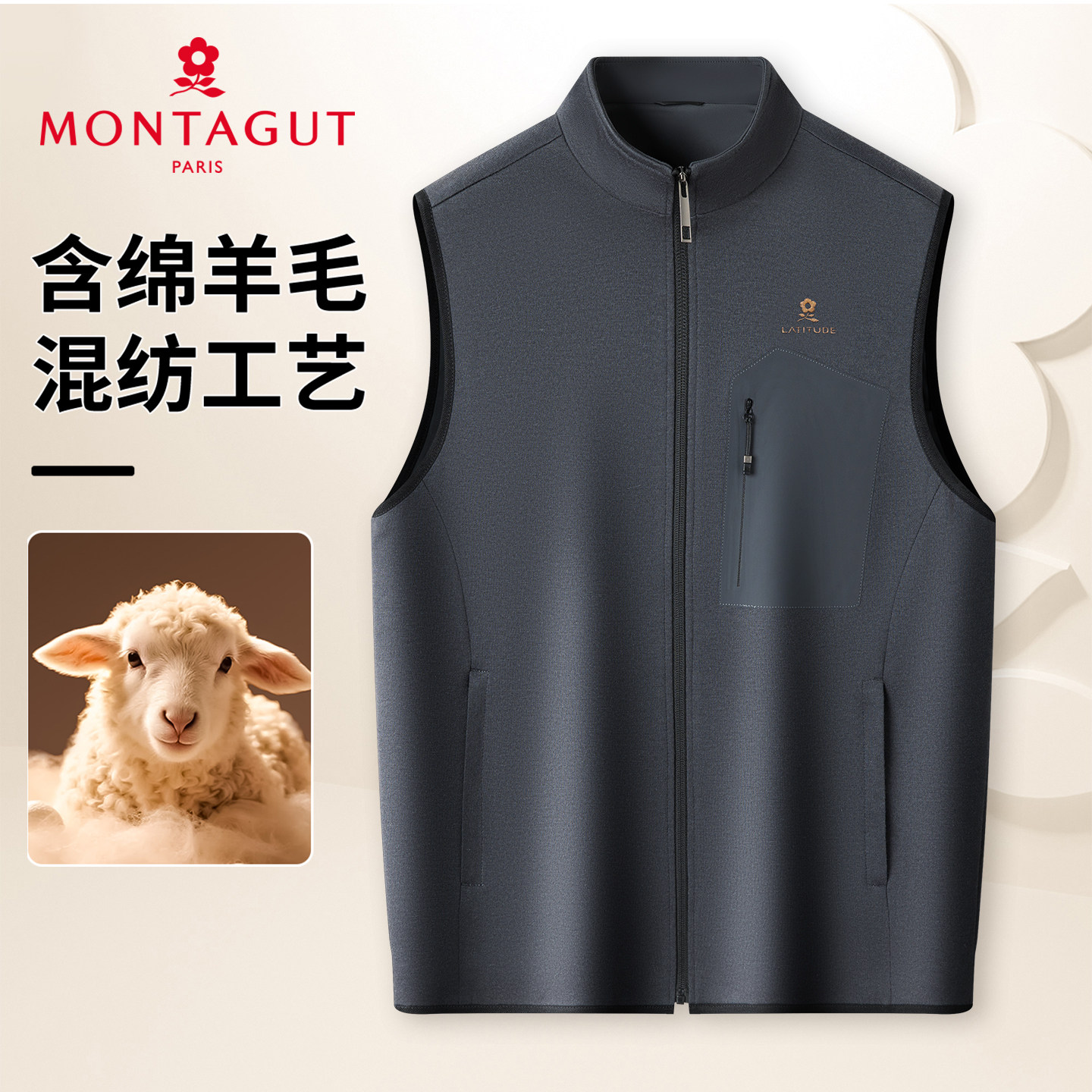 【绵羊毛】梦特娇男士秋冬季无袖夹克休闲运动中年男装马甲背心Z,男装,常规马甲,淘宝优惠券,粉丝福利购,淘宝优惠卷