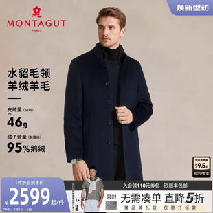 梦特娇男士 羊绒羊毛 水貂毛领 中长羽绒外套厚保暖J 毛呢大衣冬装