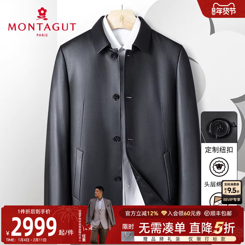 [臻选绵羊皮]梦特娇男士翻领油面真皮皮衣夹克外套大衣防风保暖J,男装,皮衣,淘宝优惠券,粉丝福利购,淘宝优惠卷