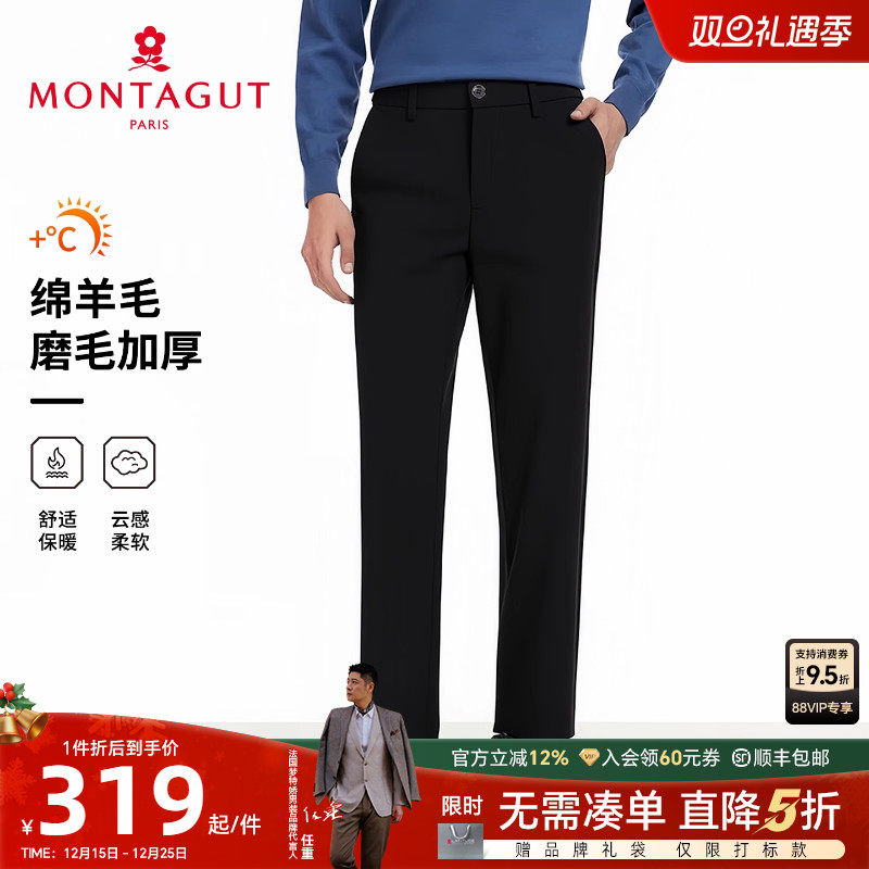 梦特娇25秋季男士直筒裤