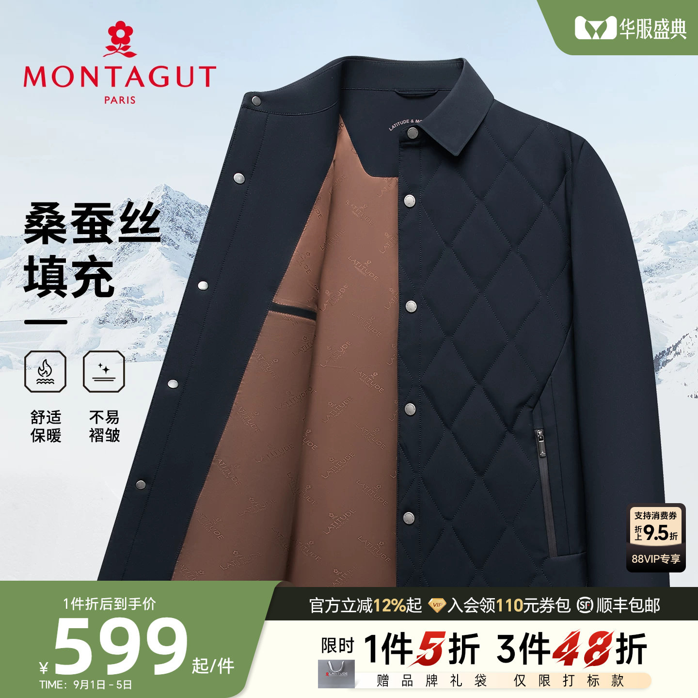 [桑蚕丝填充]梦特娇冬季男士翻领棉服菱格棉衣商务夹克外套保暖J