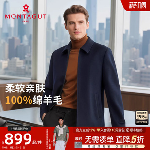 纯羊毛呢夹克25秋冬商务中年大衣保暖外套J 梦特娇男士 100%羊毛