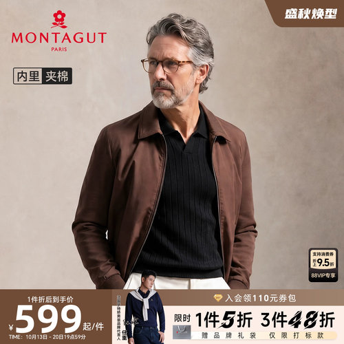 梦特娇男士夹克商务休闲外套