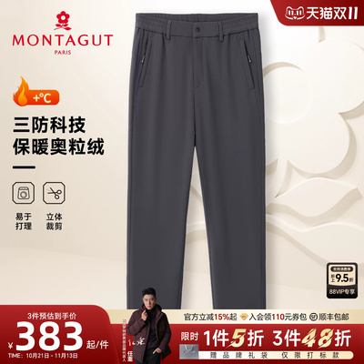 梦特娇男士冬季加绒三防休闲裤