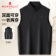 双面穿 梦特娇男士 马甲外套秋冬季 锦氨面料无袖 夹克通勤休闲Z