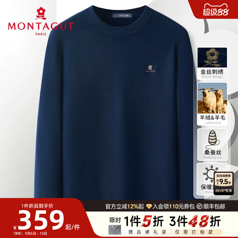 [100%羊毛]梦特娇圆领纯羊毛衫图片