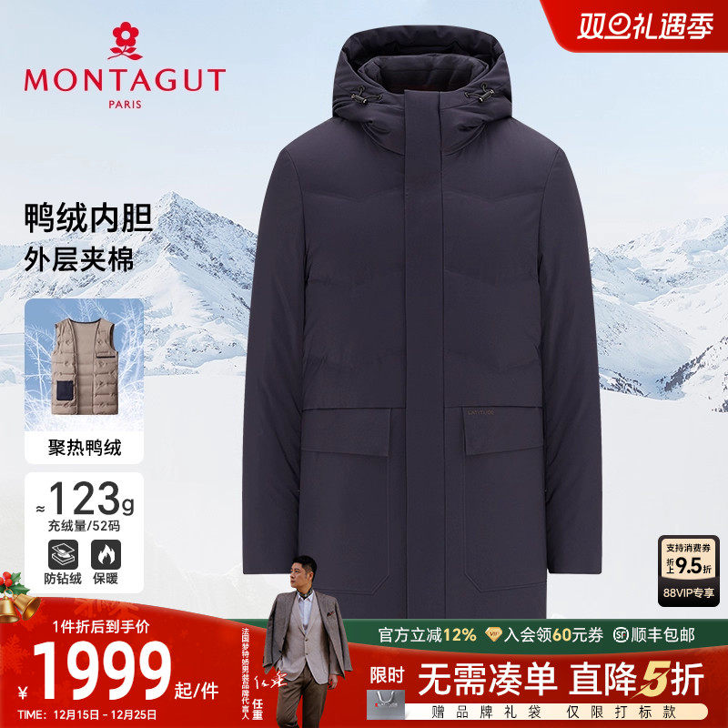 中长款可拆卸内胆高充绒量羽绒服