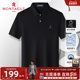 长绒棉网眼透气 polo衫 梦特娇夏季 男士 短袖 时尚 纯色棉T恤百搭薄J