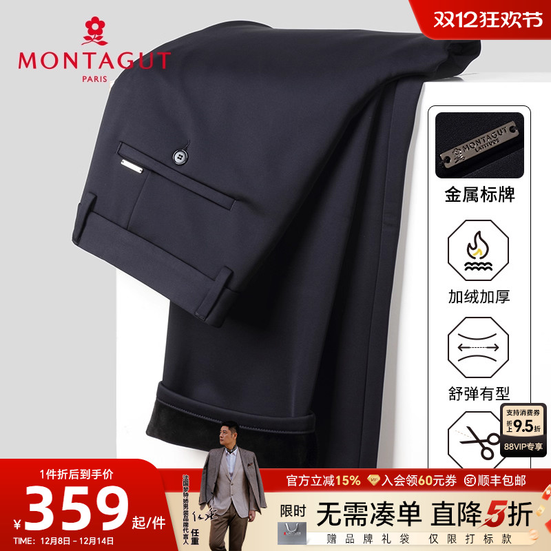 梦特娇加绒加厚保暖休闲裤男直筒