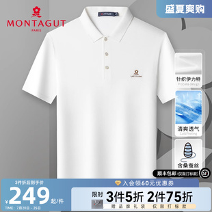 polo衫 梦特娇夏男短袖 桑蚕丝 针织翻领T恤冰爽顺滑J 凉感伊力特
