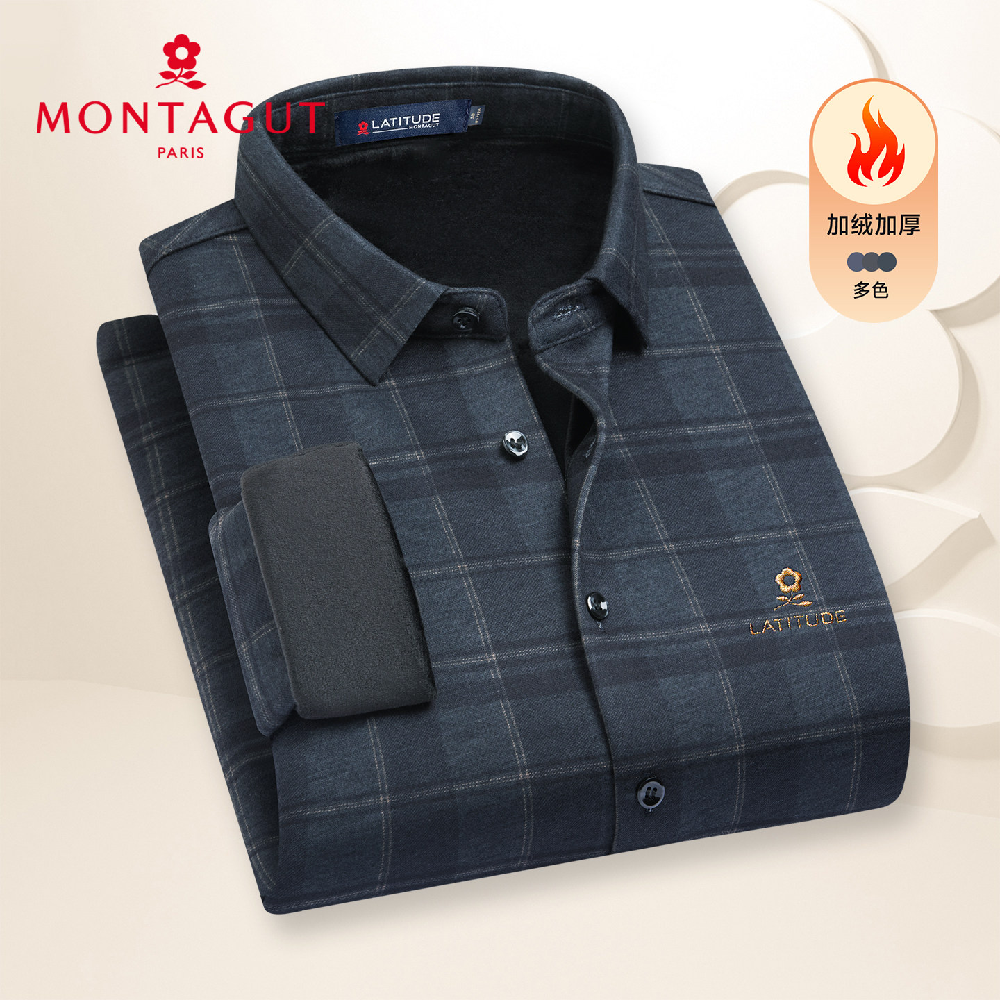 梦特娇男士加厚衬衫商务休闲上衣