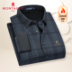 加厚衬衫 加绒内里 梦特娇秋冬男士 商务休闲轻奢格纹衬衣保暖内搭Z