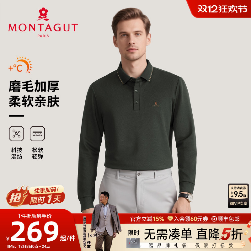 梦特娇男士polo衫磨毛加厚