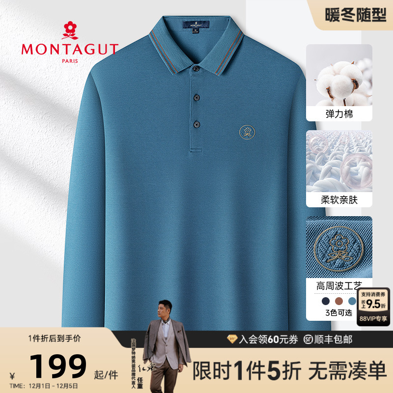 梦特娇休闲长袖条纹翻领polo衫