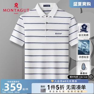 凉感桑蚕丝天丝 男士 梦特娇夏季 条纹刺绣翻领T恤吸湿J POLO衫 短袖
