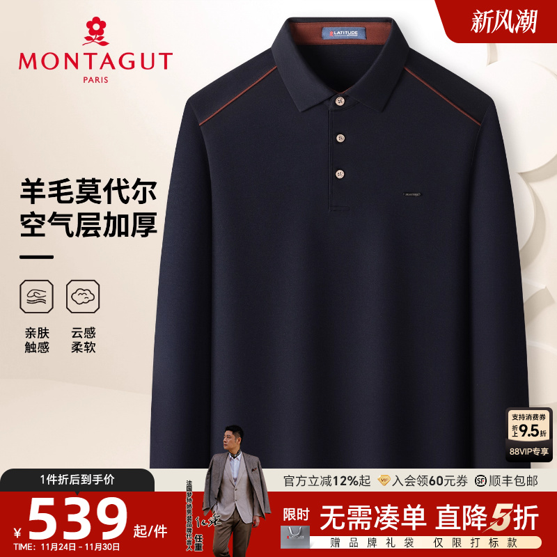 梦特娇男士商务通勤polo衫