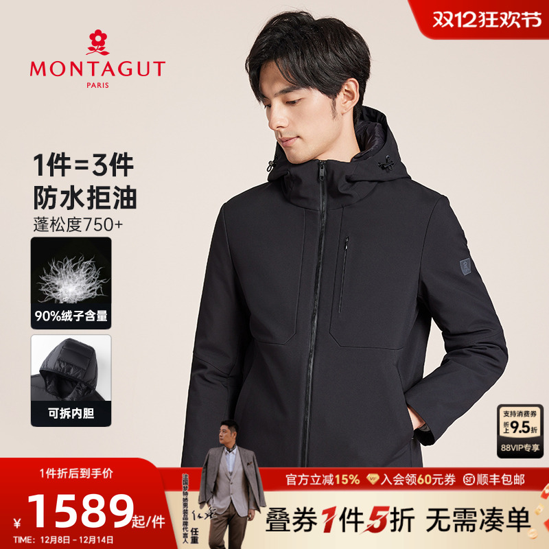 梦特娇大番鸭羽绒服加厚保暖