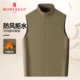 马甲秋冬季 厚款 保暖无袖 梦特娇男士 外套中年装 轻便休闲纯色背心Z