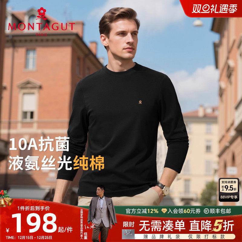 梦特娇男士长绒棉圆领纯色长袖T