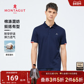 弹力透气 男士 有型 梦特娇短袖 翻领polo衫 商务休闲t恤25夏季 新款