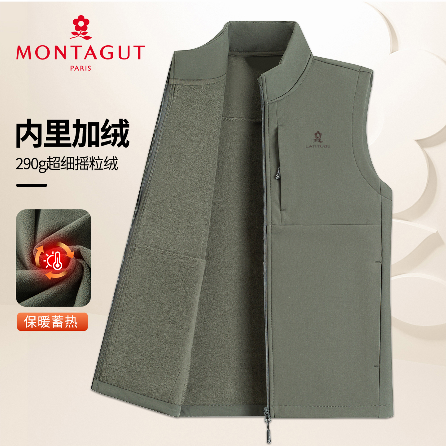 梦特娇男士秋冬季马甲夹克外套