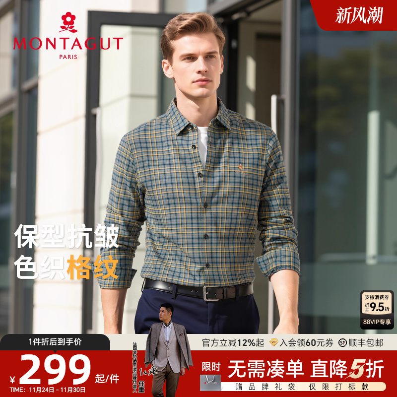 梦特娇色织格纹长袖衬衫保型抗皱