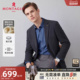 商务单西装 针织西服26春新款 梦特娇男士 羊毛外套抗皱J 精纺羊毛