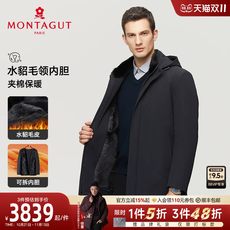 [水貂毛领内胆]梦特娇冬季男士派克服皮草大衣夹棉外套御寒保暖J