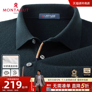 针织Polo衫 梦特娇25秋冬男士 刺绣打底毛衣保暖柔软J 细腻高支纱