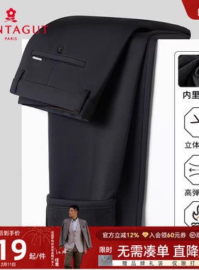 [加绒加厚/弹力裤]梦特娇冬季男士休闲裤商务直筒纯色长裤子保暖J