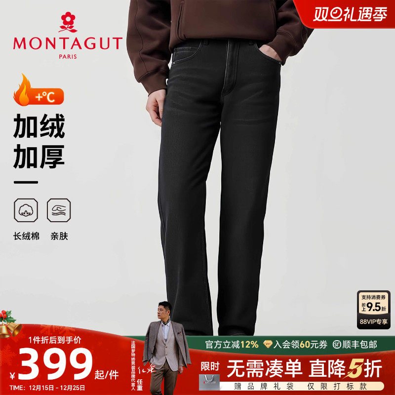 梦特娇牛仔长裤加绒加厚保暖休闲