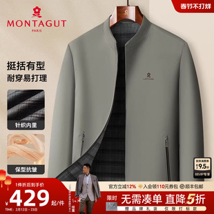 [挺括抗皱易打理]梦特娇春季男士夹克立领行政格纹里衬商务外套J