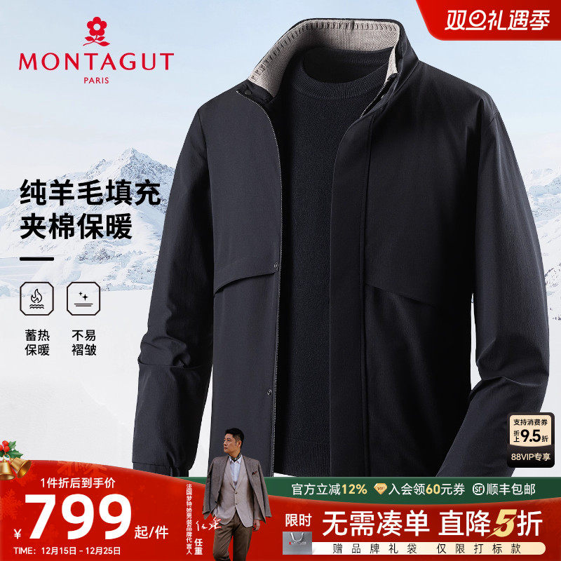 梦特娇男士棉衣夹棉保暖