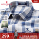 莫代尔 梦特娇春季 男长袖 衬衫 26春格子翻领休闲衬衣免烫易打理J