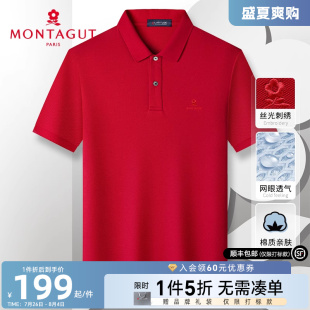 弹力棉吸汗透气 男士 梦特娇25夏季 纯色棉T恤休闲百搭J 短袖 polo衫