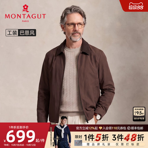 梦特娇灯芯绒翻领男士秋冬夹克