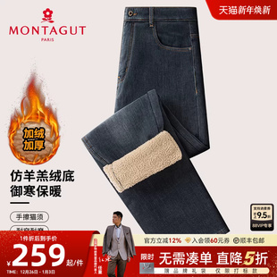 梦特娇25冬季 加绒保暖 男士 牛仔裤 加厚J 水洗棉弹休闲长裤 羊羔绒