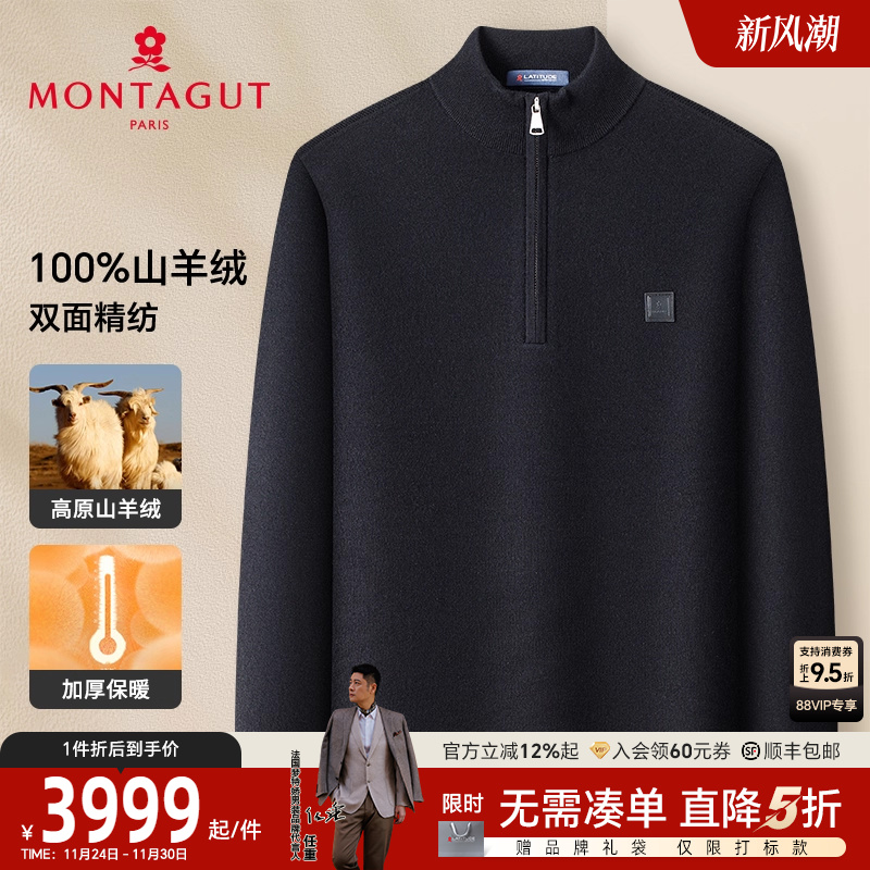 100%双面精纺羊绒半高领羊绒衫