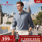 绵羊毛 翻领Polo衫 磨毛保暖 梦特娇春季 男士 长袖 莫代尔T恤亲肤J