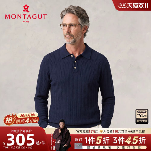 梦特娇男士秋冬羊毛保暖毛衣
