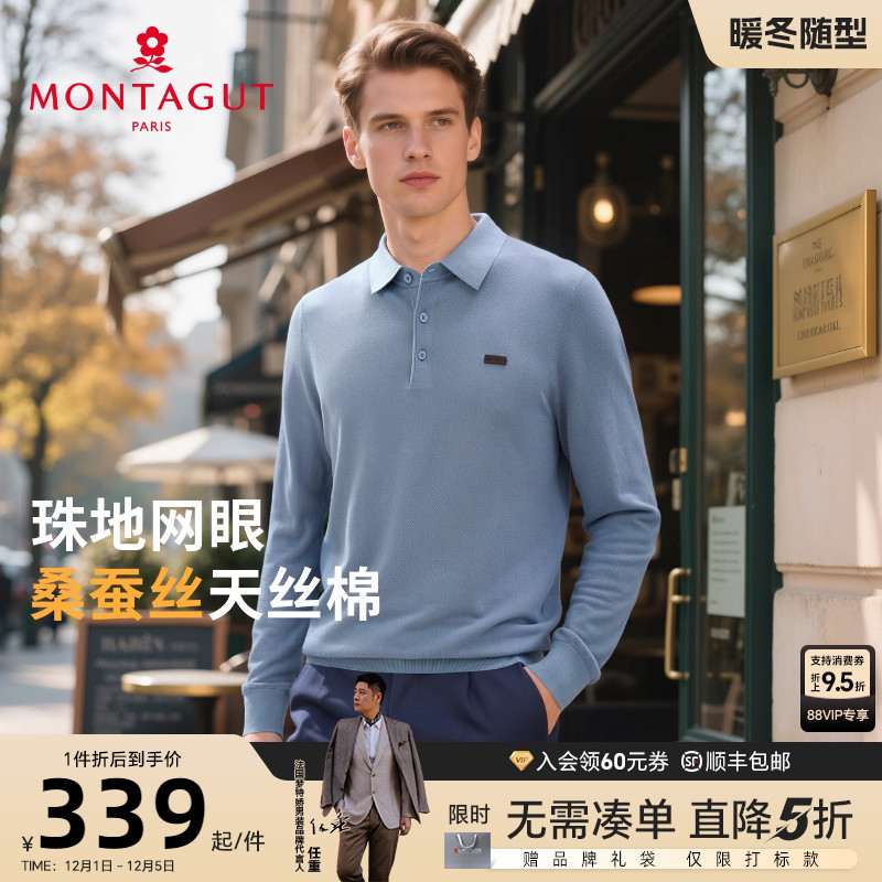 梦特娇蚕丝天丝棉针织polo衫长袖