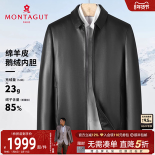 [绵羊皮/鹅绒内胆可拆]梦特娇男翻领真皮羽绒服夹克保暖皮衣外套J