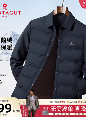 [90%鹅绒/绗缝锁绒]梦特娇男士羽绒服冬装翻领衬衫夹克外套保暖C