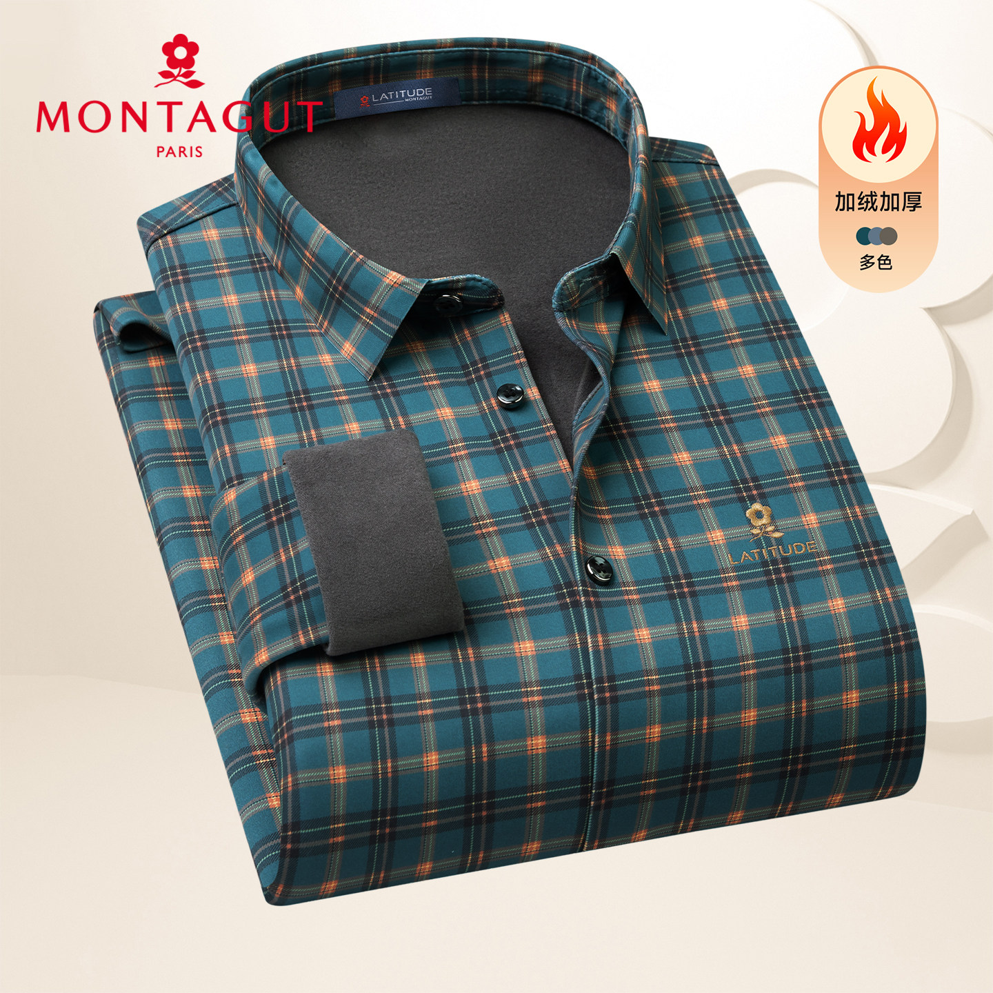 梦特娇男士加绒保暖衬衫